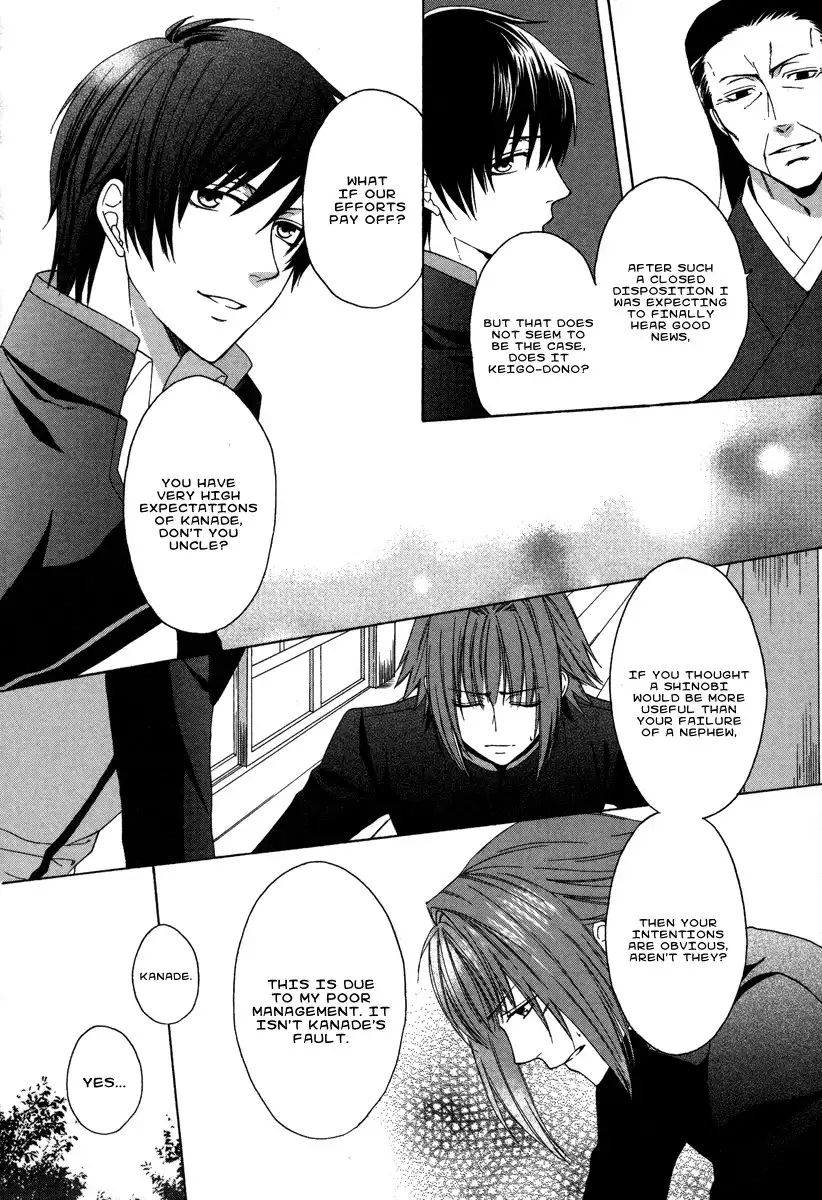 Shinobi yoru Koi wa Kusemono Chapter 1 45